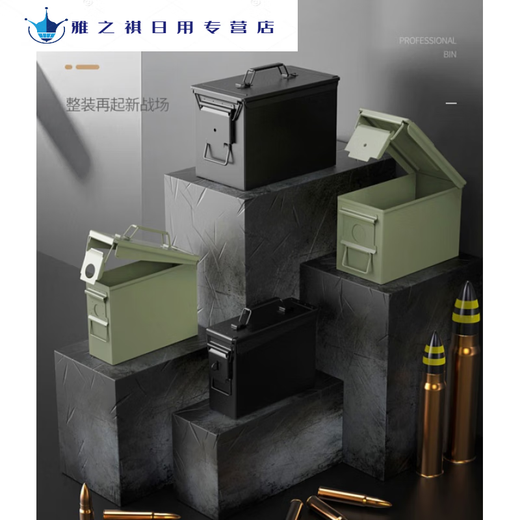 Boîte à outils en fer métallique Modèle de verrouillage Aircraft Lithium Batterie Boîte à épreuve d'explosion Boîte étanche Boîte de fer Military Green Grande mise à niveau avec boucle de verrouillage_3291