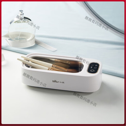Bear ultrasonic cleaning machine glasses washing machine household jewelry braces contact lenses automatic cleaning artifact eyes off-white + cleaning fluid