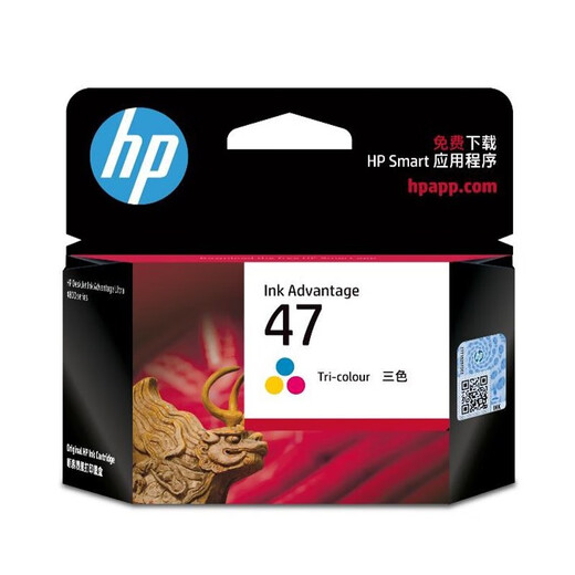 
HP (HP) 47 ink cartridge original Suitable for 4829 4826 4828 4929 4877 printer Large capacity ink cartridge 47 color ink cartridge (approximately 700 pages) Default