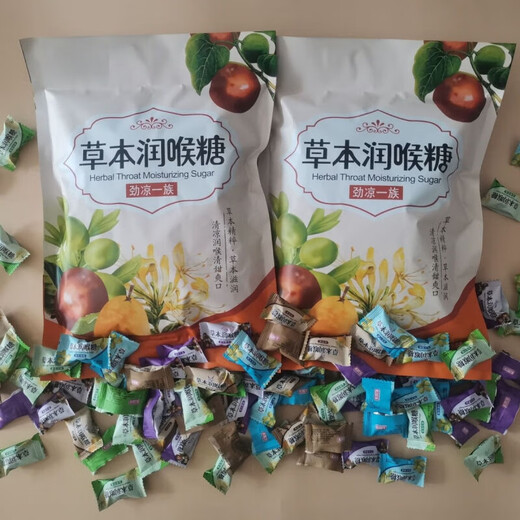 花色堂【30天热销653件】薄荷润喉胖大海糖果金银花枇杷零食罗汉果口气 润喉糖四味混合口味 250g