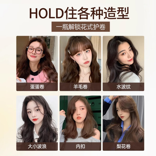 Uzido Curved Elastic Essence Women's Post-Perm Conditioner Elastic Curly Hair Moisturizing Styling Fluffy Anti-frizz Curved Elastic Cream Q-Elastic Curl Protector 150g