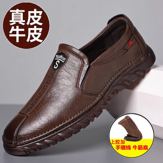 西域骆驼皮鞋男2025新款男鞋春秋透气商务休闲鞋软牛皮牛筋底单鞋豆豆鞋子 6198新款灰色橡胶底 43