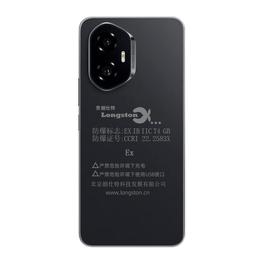 Honor 300 explosion-proof smartphone, waterproof and dustproof, 5G mobile phone, 50 million pixels, 5300mAh EX intrinsic safety, special for chemical, petroleum, gas and pharmaceutical industries, T4 Honor 300 chemical explosion-proof version (13% special ticket available) 8G 256G