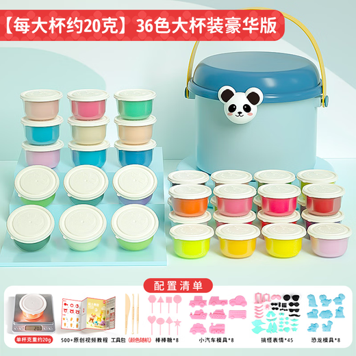 Dream START Ultra Light Clay 36 Color Boxed Birthday Christmas Gift Safety Handmade Plasticine Colorful Mud Children's Toys Clay
