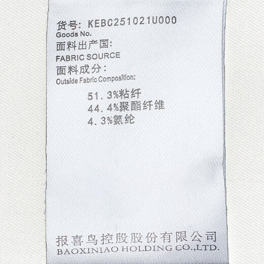 Angel Bird formal long-sleeved shirt men's business versatile shirt ivory 39(170/88)