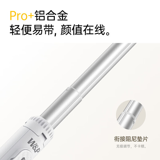 W/P 2025 new magnetic selfie stick tripod gimbal anti-shake live floor-standing mobile phone stand 360 degree rotating multi-function photography artifact travel shooting portable Bluetooth wp
