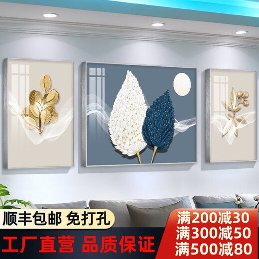 现代简约客厅沙发背景墙装饰画北欧轻奢电视墙上挂画抽象壁画 TXMG12004 中间140*90cm/左右70*90cm适用5