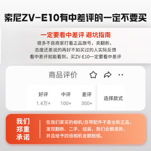 Sony 12 installments ZV-E10L live beauty entry-level vlog mirrorless camera Sony zve10 Sony zv e10 zve10 16-50 set white package one including basic accessories memory card/package