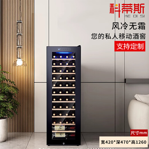Curtis Compressor Constant Temperature Wine Cabinet Grape Wine Box Ice Storage Refrigerator Red Wine Cabinet Home Living Room with Hanging Cup Ice Constant Temperature Wine Cabinet Bar with Lock Height 1.26 Meters Beech Shelf Model + Full Shelf Model + With Door Lock + About 46 Bottles