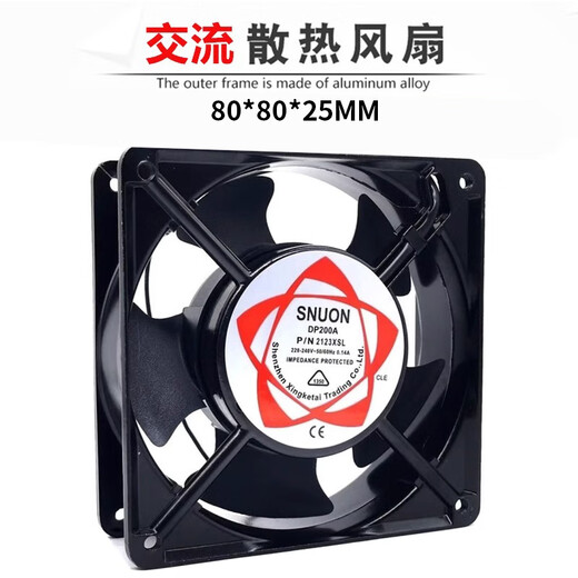 SUNON AC 220V axial flow fan electrical box cabinet industrial exhaust cooling fan
