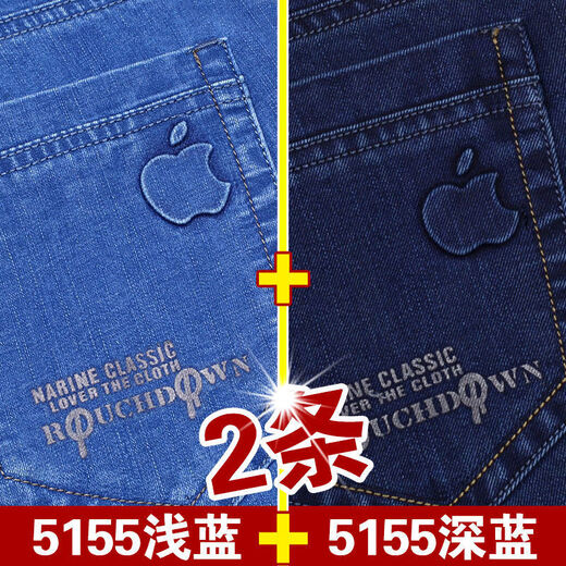 丹雨婷夏季薄款牛仔短裤男宽松直筒高腰弹力休闲裤 5155深蓝+5155深蓝-中裤2条 28  码(腰围2尺1)