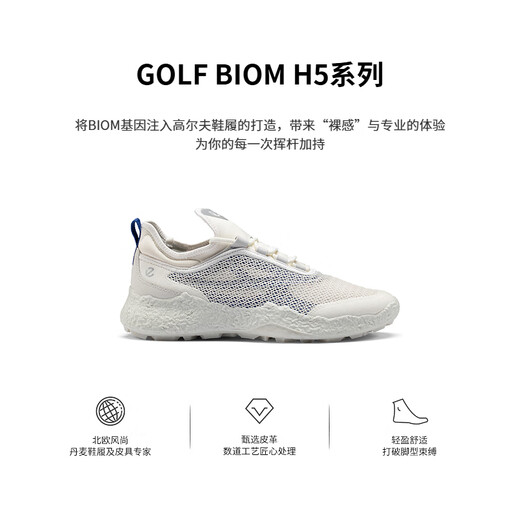 Ecco Biom Sneakers 2025 Summer New Golg Chaussures pour hommes Mesh Breathable Casual Sports Golf 138004 blanc / bleu 13800461109 40