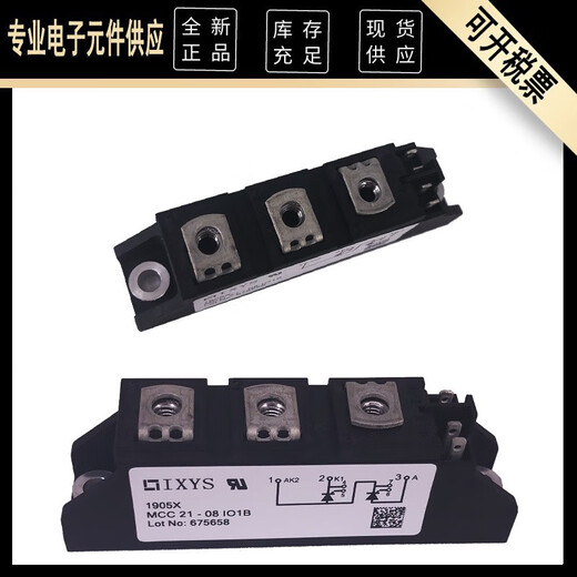 可控硅MCC 21-12 IO1B晶闸管模块MCC21-14108B MCC 21-08 IO1B