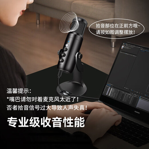 Onedy core upgrade audiobook dedicated recording equipment professional set Himalayan dubbing microphone online class game live broadcast noise reduction microphone usb computer and mobile phone universal Pro upgraded version - mobile phone and computer universal professional recording + noise reduction card