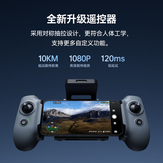 博坦ATOM 2迷你折叠航拍机AI智能高清拍摄无人机入门小型遥控飞机无人机 ATOM 2 套装版（三电池+包+充电管家） 官方标配 128内存卡