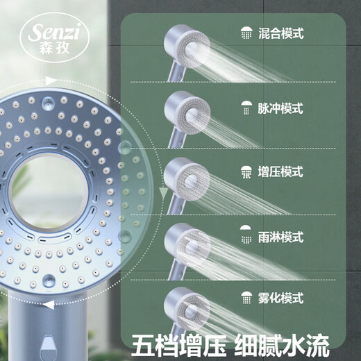 Jomoo's new German wear spray supercharged shower head for chlorine removal and skin beauty bathroom bathing and bathing high pressure filter shower head Jindian Gray Set 3 supercharged skin beauty shower head +1.