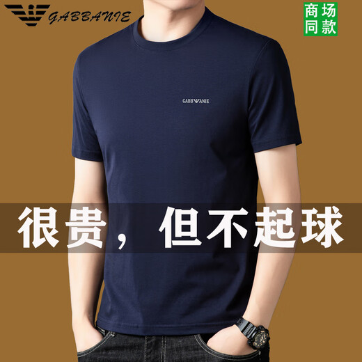 阿玛尼男士纯棉短袖t恤2024夏季薄款圆领休闲打底衫上衣 1518 白色 M 165 建议95-115斤