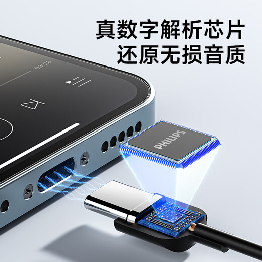 Philips (PHILIPS) Type-C earphones HiFi wired earphones suitable for Xiaomi Huawei Honor OPPO vivo mobile phones PC computers Apple 15 and above models TAE1120 Type-C interface HIFI lossless sound quality-white