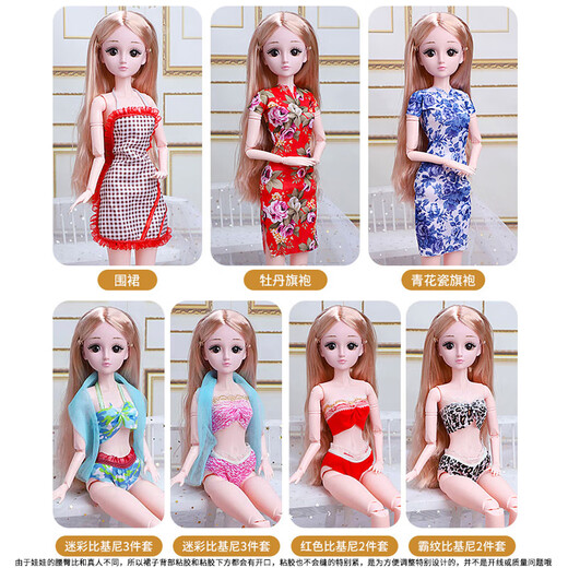 Xube Haby Up Dold Gift Box Toy Girl Princess Smart Dialogue Smart Doll Play House Children's Day Birthday Gift