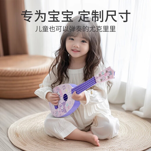 Lele Fish Kulomi Ukulele Kinder kleines Gitarrenspielzeug können Kleinkind -Anfänger Kinder -Musikinstrument Aufklärung [Medium/Kulomy Collection] Color Box Pack spielen