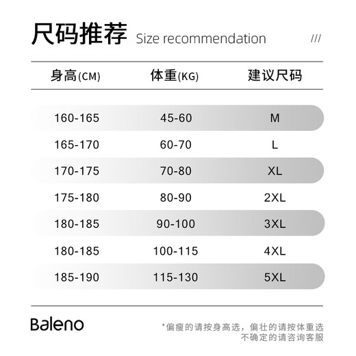 Baleno casual pants men's autumn chenille heavy straight men's trousers trendy street slim and drape youth pants