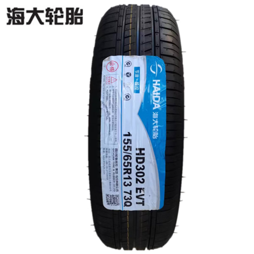 Electric vehicle 1351451551651755055606570R12R13R14R15 Xindi 16855R14