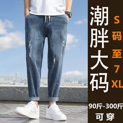 花花公子（PLAYBOY）2025新款高弹力牛仔裤男秋冬季潮胖子宽松大码休闲松紧腰九分裤子 蓝色ZX-9923  长裤秋冬款 M 建议100-110斤穿