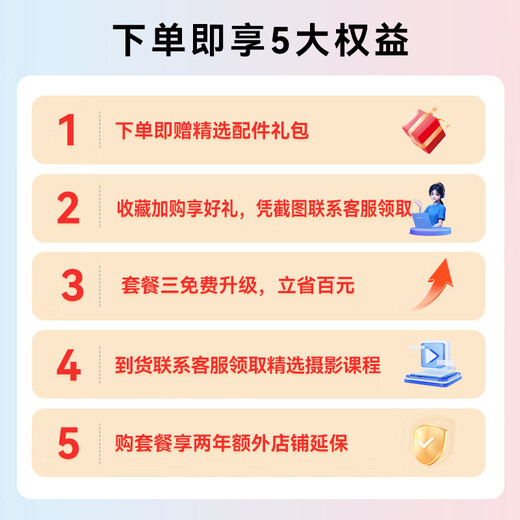 Sony (SONY) 50 F1.4 GM full-frame camera large aperture fixed focus G Master lens FE 50mm F1.4 GM official standard without UV/fun filters and other accessories