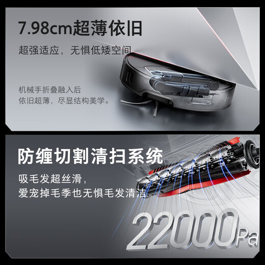 Roborock sweeping robot integrated sweeping and mopping G30 Space exploration version automatic water supply and drainage version robotic arm collaboration automatic dust collection hot water washing mop G30Space