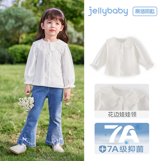 JELLYBABY girls spring 2026 new white shirt lapel pure cotton baby girl lace sweet top off-white 100