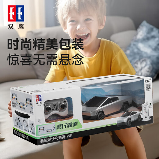 双鹰新能源遥控越野卡车仿真汽车电动玩具车跑车儿童男孩礼物 E724-001 新能源遥控越野卡车