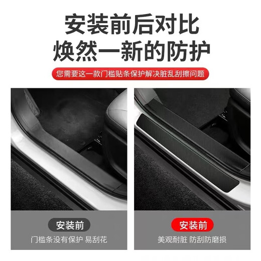 21别克GL8艾维亚es28t陆尊653t改装饰汽车用品配件门槛条迎宾踏板 别克GL8【门槛+后备箱】全车9条