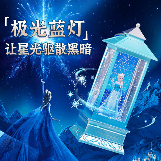 菲贝（feibei）六一儿童节礼物冰雪奇缘爱莎公主玩具10岁女孩生日礼物八音乐盒
