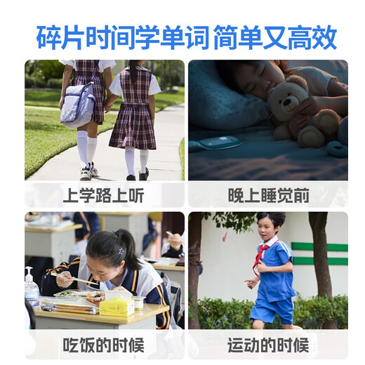 Dushu Lang Learning Machine English Listening Treasure AI Precision Learning Repeater Machine Walkman Learning Machine Chinese and English Learning Improvement Magical Listening Large Screen Oral Practice Machine Starry Sky Gray - Textbook Synchronization + General Subjects + Question Scanning and Translation + 128G Memory