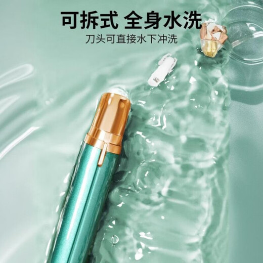 JCZS German quality electric eyebrow trimmer for women, automatic eyebrow trimming tool, eyebrow shaver, eyebrow pencil, eyebrow trimmer, rose gold, rechargeable model - second generation imported movement + blade * 2