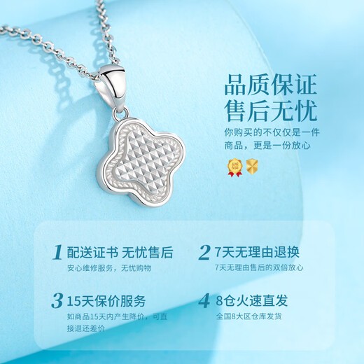 China Gold (CHINA GOLD) Four-leaf Clover Platinum Necklace Women's Platinum Pendant Clavicle Chain Birthday Gift for Girlfriend and Wife Wedding Anniversary Platinum Shining Four-leaf Clover Pendant + Platinum Chain - Pricing
