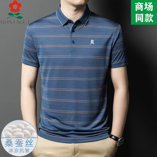 梦特娇（MONTAGUT）条纹短袖t恤男桑蚕丝夏季中年休闲男装翻领polo衫 A829-兰色 M 165适合100-115斤