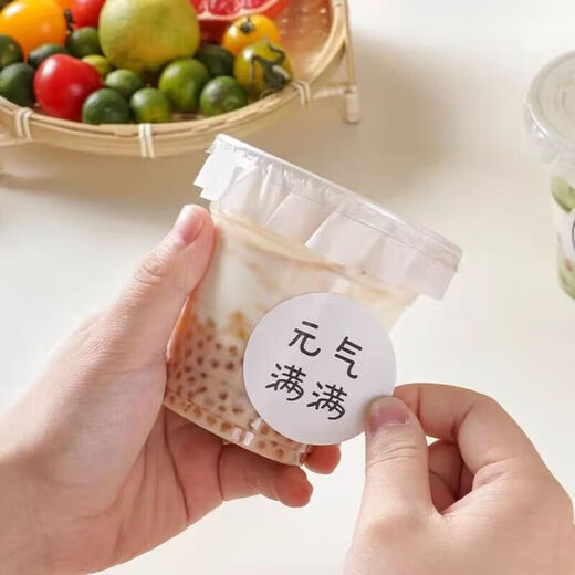 Disposable coffee and milk tea cup with lid, special cold drink plastic drink cup, water cup, homemade drink packaging and thickening PP coffee and milk tea cup 350ml 15 pieces