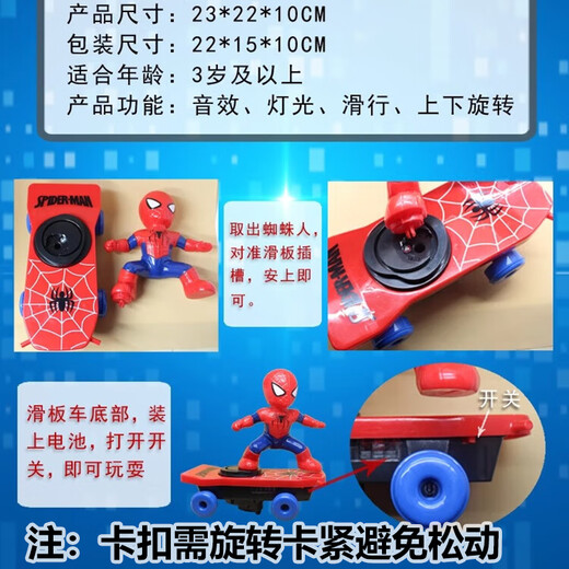 Soumade Spiderman Stunt Scooter Kinder Elektrische Spielzeugauto -Auto Boy Spielzeug Leuchten Musik Kindergeschenke