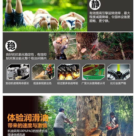 Genuine Duracell 2T engine oil, chain saw oil, garden machinery special oil, two-stroke motorcycle oil, 5 bottles