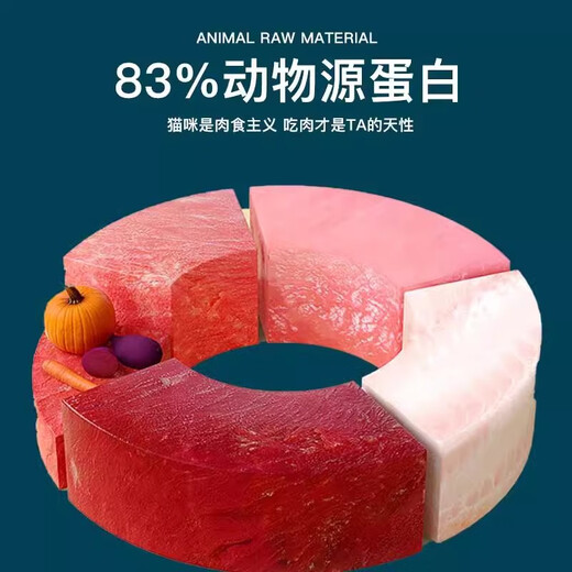 NOBLER Maogang cat food full price 7-pack grain-free freeze-dried kitten adult cat magic solution fattening hair gills nutritious fresh full-term cat food 5Jin Jin equals 0.5kg pack special chicken pellets for kittens + Antarctic krill + egg yolk