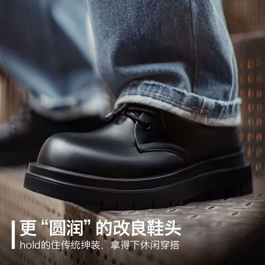 Madden Derby Shoes Thick Sole Heightening Shoes Men's and Women's Casual Leather Shoes Genuine Leather British Style Large Toe High Top Versatile Martin Boots Glossy Black (One Size Larger & 5cm Height Increase/Versatile) 80% Users Choose Men's Size 41