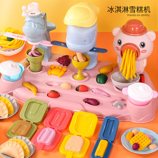 贝慕星儿童玩具小猪彩泥面条机橡皮泥模具手工diy粘土女孩生日礼物