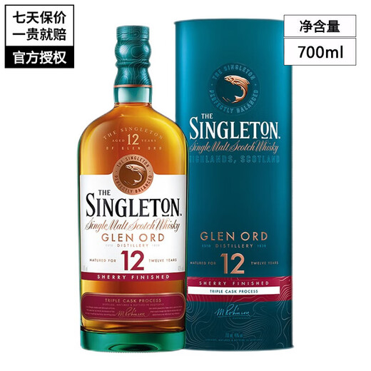 Sogoden Global Direct Procurement Sogoden Singleton Single Malt Scotch Whisky Highland Region Foreign Wine Sogoden 12 Years 700ml Sherry Barrel