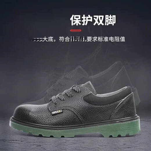 Honeywell BC0919703 Bagu safety shoes anti-smashing and anti-smashing 702 Electrician insulated spring and summer breathable labor protection shoes Honey 701 anti-smashing 35