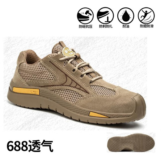 Arbeitsschutzschuhe atmungsaktiv, geruchsfest, warm, zertrümmern, Anti-Punktur, isoliertes, Anti-Scenening-Arbeitsschuhe Ultra-Lichtgewicht-Stahlkopf-Schweißer Anti-Rutsch, wasserdicht, weder-resistente elektrische Sicherheitsschutzschuhe 688 Atmungsaktives Modell (Eisenkopf + Kevrates) 44