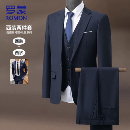 ROMON suit men's suit business casual formal suit Korean version slim groom wedding dress workplace men's suit