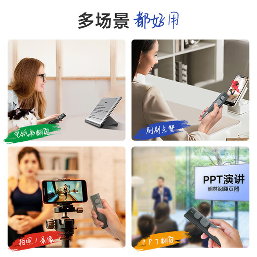 Hanlinyue E2 e-book page turning mobile phone remote control Bluetooth photo taking remote video brushing short video Douyin artifact Apple Android universal Bluetooth controller reading novels green