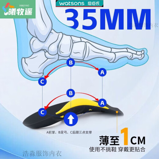 Ximuyao verbessert die vierte Generation von abnehmbarem Erz in Innensohle ein verstellbarer Bogenmatte Inner acht orthopädische halbgroße weiche und atmungsaktive CHNS38405 Schuh Langer Tintenkristall Schwarz abnehmbar 15253 10 Teile