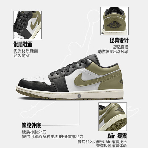 Jordan休闲鞋男子AJ 1乔丹JORDAN 1运动鞋553558-092黑白绿42.5